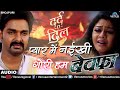 Kehu Duniya Mein Tumhare Siva Nahi Kay