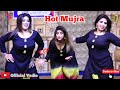 Lahore Hill Janda Sara New Pakistani Stage Mujra Dance 2024 Pak Stage Vibe S