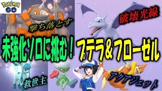 フローゼル ポケットモンスター ドラパルト シビルドン ローブシン フローゼル ポケットモンスター ドラパルト シビルドン ローブシン