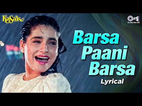 Barsa Paani Barsa (Lyrical) — watch video