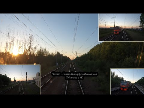 Навстречу белым ночам | Чолово-Санкт-Петербург | Timelapse в 4К