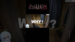 120%事故物件　＃ショート #ゲーム実況　 #vtuber　#ゲーム #しばおう　＃レイン芝王　＃実況　＃Youtuber ＃配信者