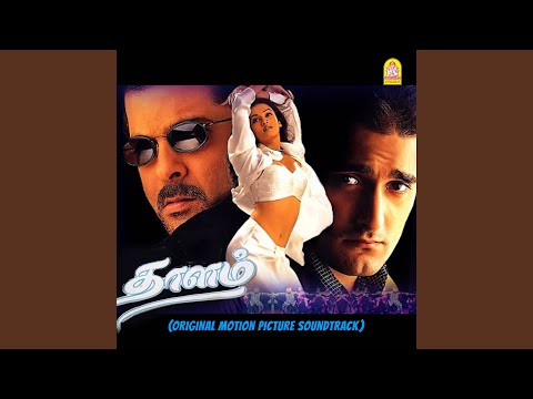 Kalai Maane (Full Audio) — watch video