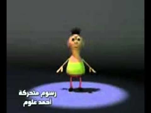 Hamood Habibi but it last for 1 hour