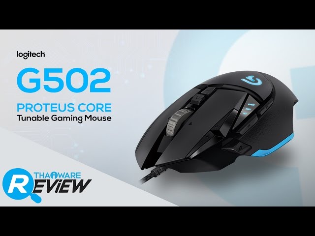   รีวิว Logitech G502 Proteus Core Gaming Mouse‎ เมาส์เพื่อเกมเมอร์อย่างแท้จริง!