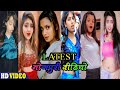 New Bhojpuri Video Bhojpuri New Video New Bhojpuri Song Bhojpuri Tik Tok Video New Bhojpuri Tik Tok