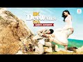 Ek Deewana Tha Audio Jukebox Hosanna Sunlo Zara A R Rahman Bollywood Hindi Love Songs