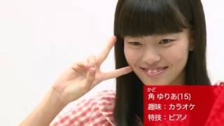 Download lagu NGT48 プロフィールⅠ mp3