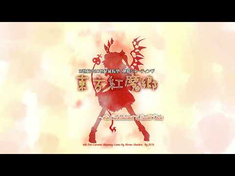 Castlevania: Adventure - Battle of the Holy (Touhou Soundfont) 300 SUBS SPECIAL!