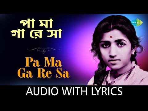 Pa Ma Ga Re Sa with lyrics | Lata Mangeshkar | Hits Of Lata Mangeshkar Modern Songs | HD Song