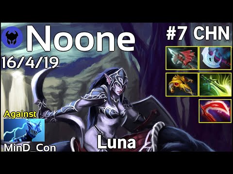 Noone plays Luna!!! Dota 2 7.20