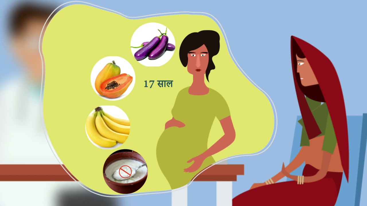 Gender and Nutrition : Short Animated Film