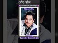 Haan Pahli Baar Ek Ladki Mera Haath Kishore Kumar Whistling Aur Kaun Sachin Rajni