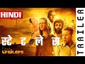 Stateless (2020) Season 1 Netflix Official Hindi Trailer #1 | FeatTrailers