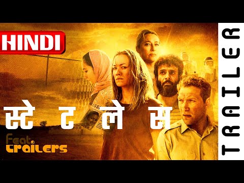Stateless (2020) Season 1 Netflix Official Hindi Trailer #1 | FeatTrailers