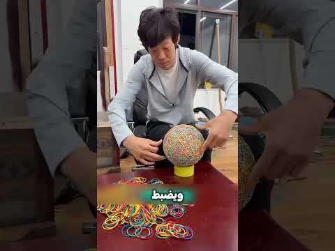 الولد ده صنع كورة من إسّات المطاط! 😳🔥