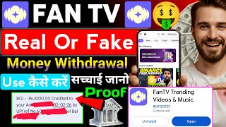 Download lagu fan tv se paise kaise kamaye || fan tv app real or fake || fan tv trending video & rewards || fan tv mp3