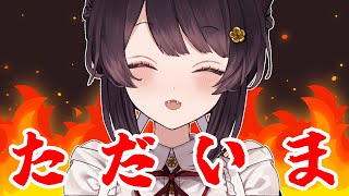 【昼雑談】ただいま！！！告知だらけです！！！！【戌亥とこ/にじさんじ】