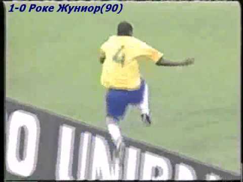 QWC 2002 Brazil vs. Colombia 1-0 (15.11.2000)