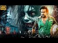 South S Superhit Full Hindi Dubbed Horror Movies Chiranjeevi Sarja Thilak Pranitha Subhash