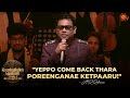 AR Rahman Speech Ponniyin Selvan 2 Audio Launch Best Moments Sun TV