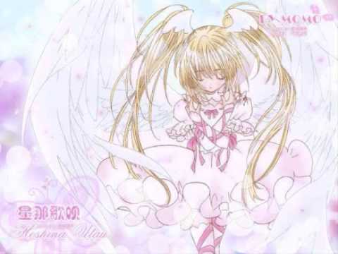 Hoshina Utau ~ Angel Cradle (FULL)