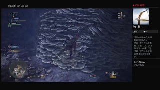モンスターハンターワールド　お試し配信