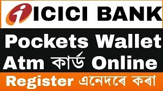How To Register ICICI BANK Pockets Wallet Atm Card 3D Secure Service