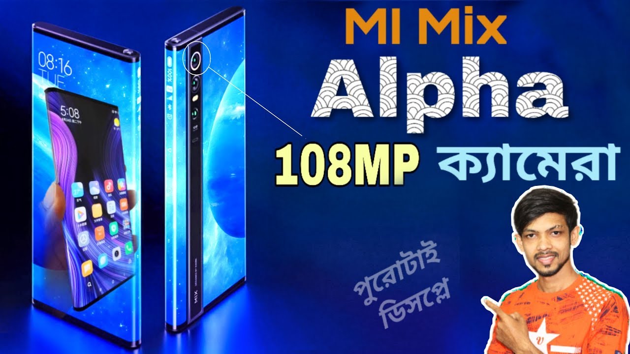 Xiaomi Mi Mix Alpha - Specificational Review In Bangla || 108MP Camera - All Screen Display - 12GB