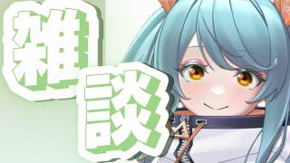 ライブグッズ通販についてのお知らせ！！【雑談配信】たぴOCA!