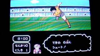 "Captin Tsubasa" Famicom