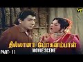 Thilana Mohanambal  Movie Scenes | Part 11 | Sivaji Padmini Live Scene | Tamil Classic Hit Movies