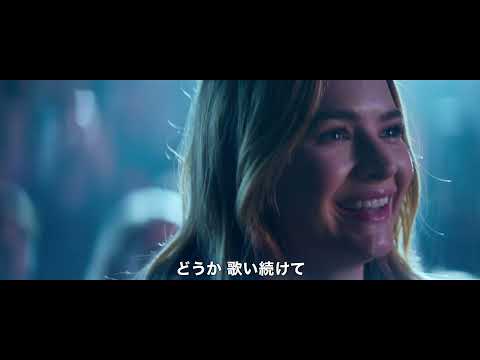 映画「君といた１０８日」予告編