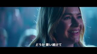 映画「君といた１０８日」予告編