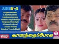 Vaanathai Pola 2000 Tamil Movie Songs Vijayakanth Meena Prabhudeva Vikraman S A Rajkumar