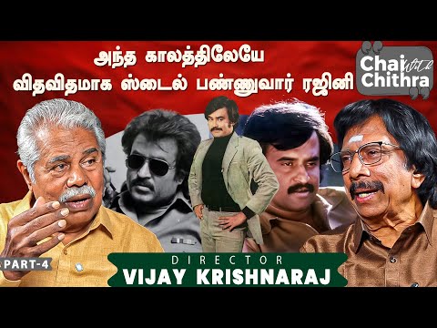 Director Vijay Krishnaraj Talks About Superstar Rajinikanth