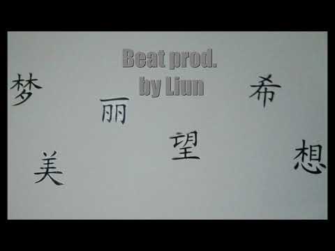 94. Liun Instrumental / Zoli Beatz (94 BPM) - Slow Rap/Hip Hop Instrumental "Gott ist mein Gesetz"