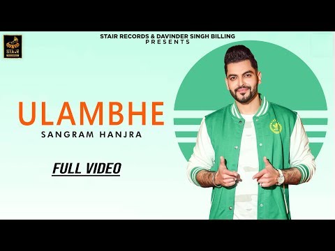 Ulambhe