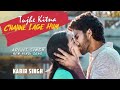 baat dil ki nazron ne ki Tujhe kitna chahne lage hum Tere Bin Ab Na Lenge Ek Bhi Dam Kabir Singh