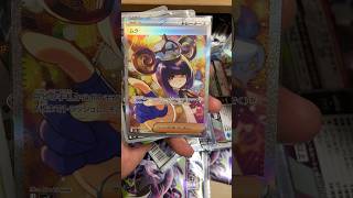 【ポケカ】アビスアイ　バラパック30パック結果　#ポケカ #pokemoncards #shorts