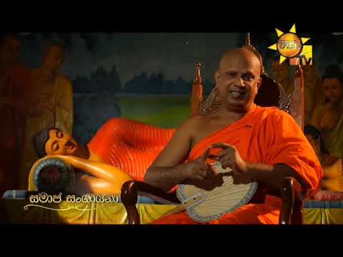 Hiru TV