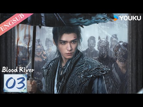 【Blood River】EP03 | Chinese Fantasy Anime | YOUKU ANIMATION