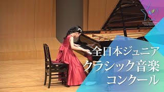 Download lagu 増田　有杏(ピアノ)C.シャミナード/アラベスク 第1番 Op.61(第49回全日本ジュニアクラシック音楽コンクール全国大会) mp3