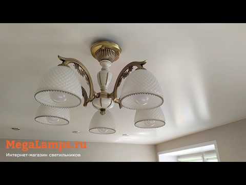 Отзыв Megalamps.ru люстра на штанге Reccagni Angelo 8606 PL 8626/5