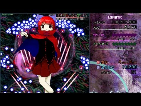 Touhou 14 Double Dealing Character - Spell Practice [Stage 2]