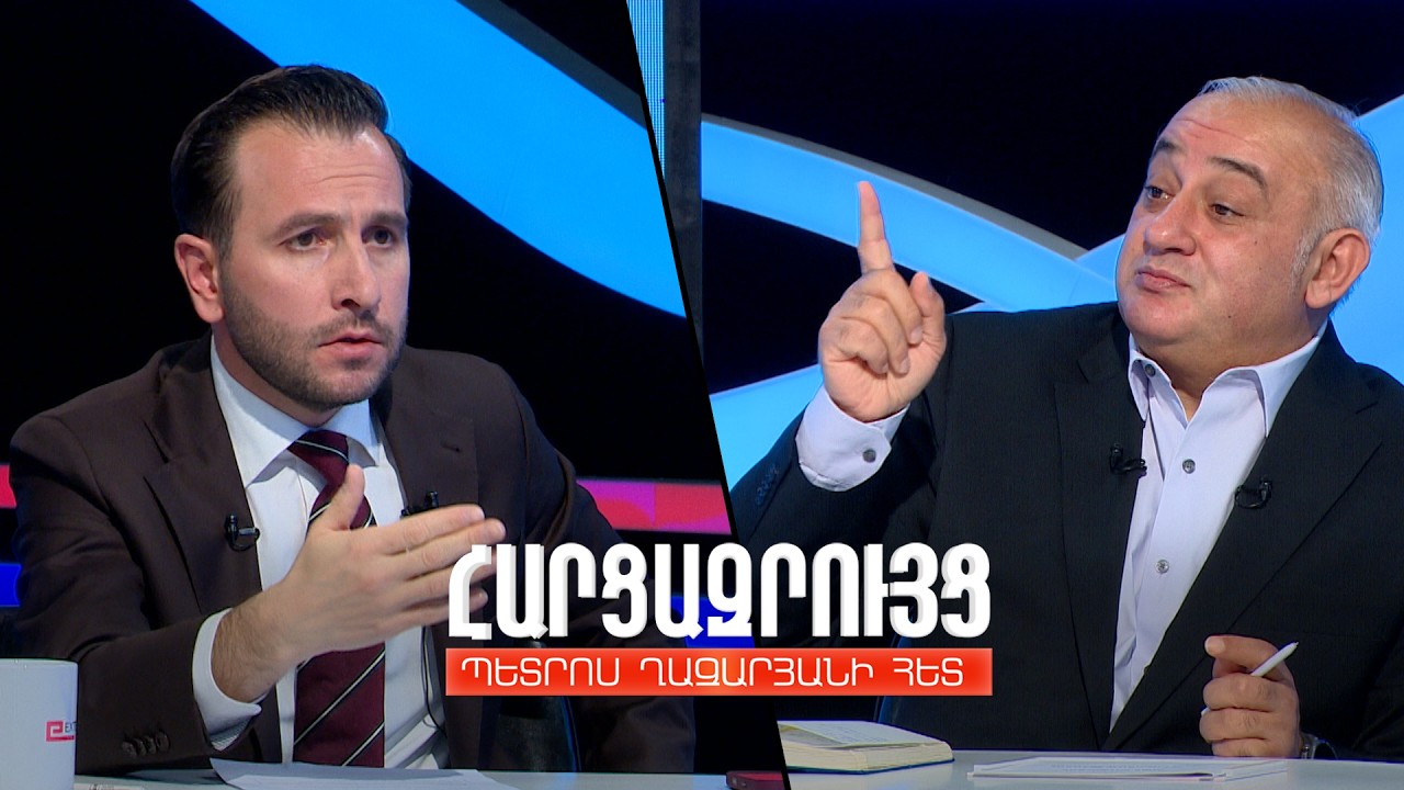 Հարցազրույց Հայկ Կոնջորյանի հետ