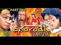 APARADH | अपराध | Full Nepali Movie | Rajesh Hamal | Kristi Mainali | Melina Manandhar | Part Two