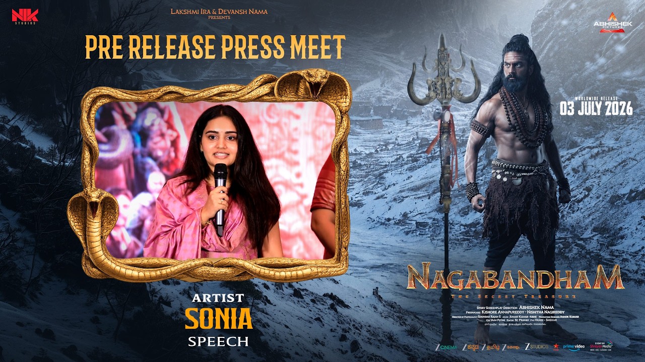 Artist Sonia Speech at Nagabandham Pre - Release Press Meet | Shreyas Media