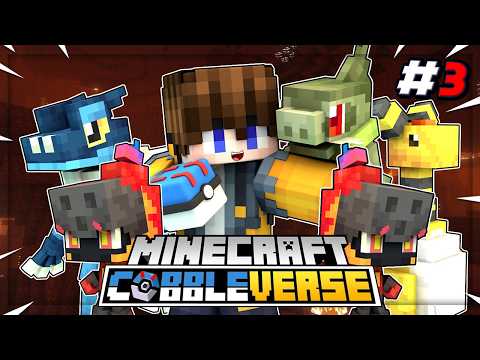 Minecraft Cobbleverse : #3 สองอัศวินสุดเท่│มายคราฟเอาชีวิตรอด