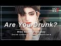 Drunk Slobbering All Over Your Best Friend M4A Friends To Lovers Drunk Listener Confession